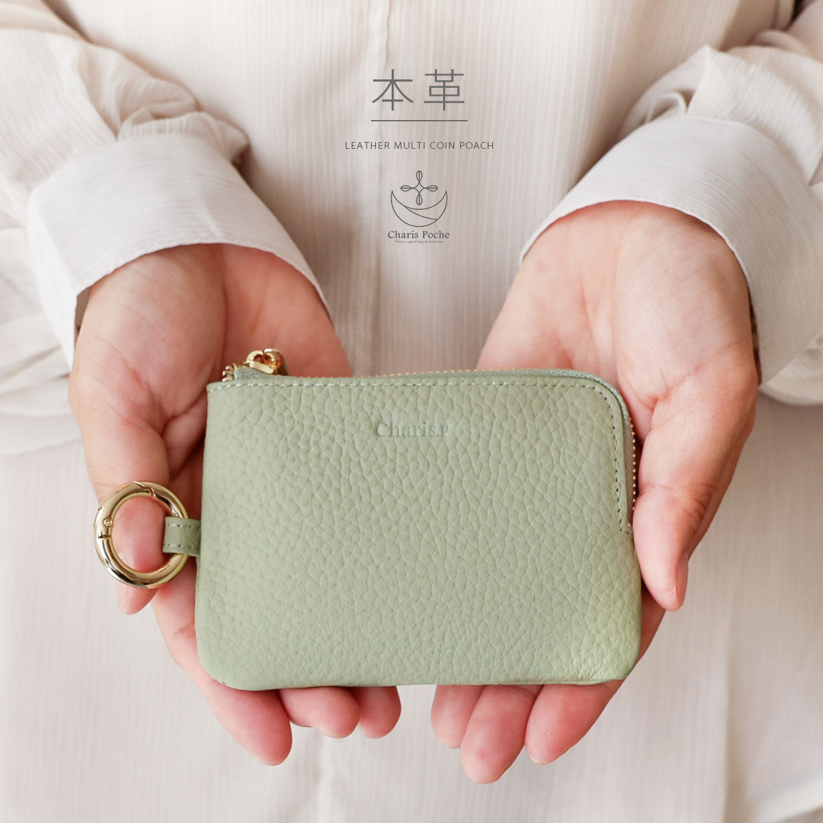 キレイ好き様専用 コインケース 仕分けシステムを搭載したミクロな小銭入れ。キャッシュ