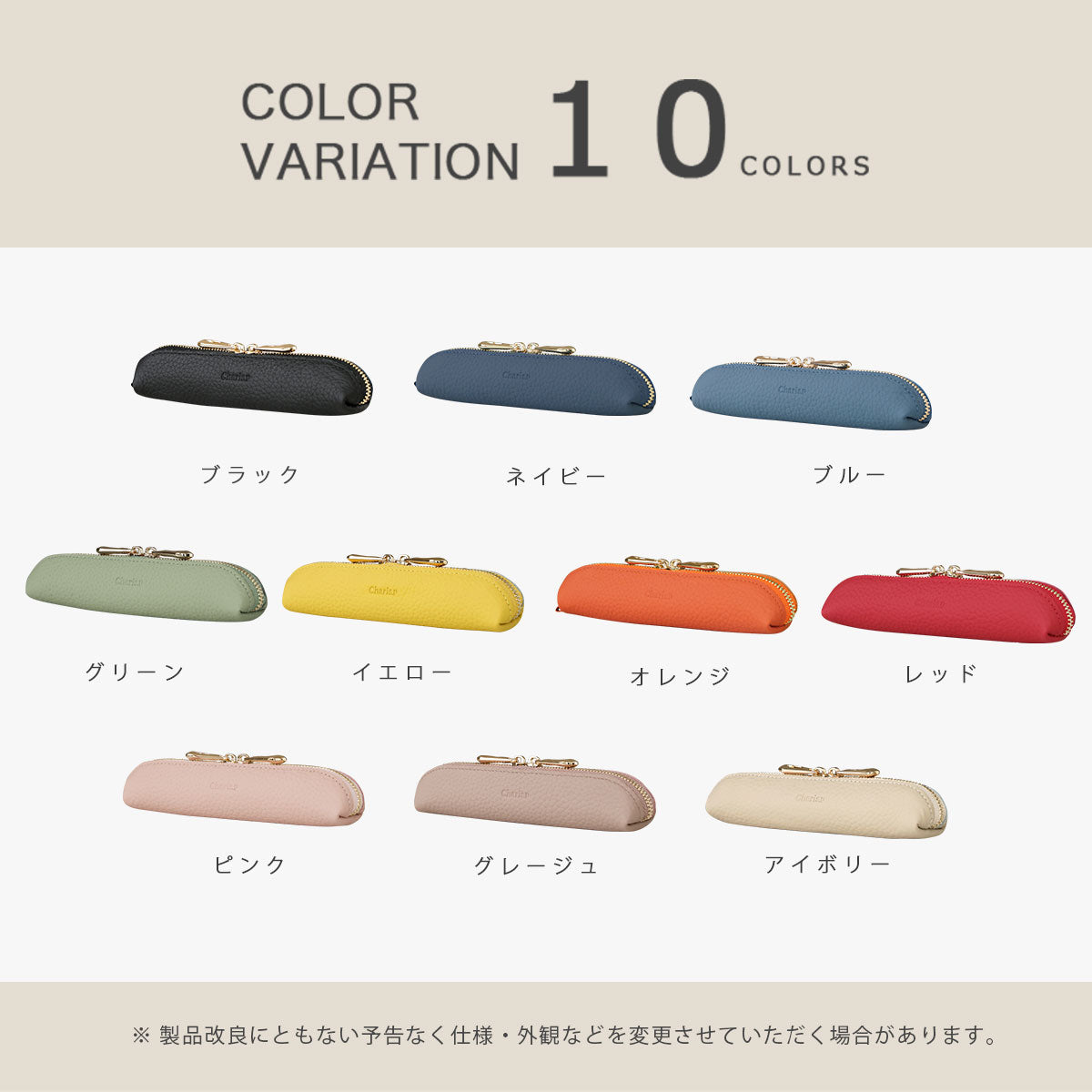 Charis Poche【本革】マルチコインケース ab-cp502-l