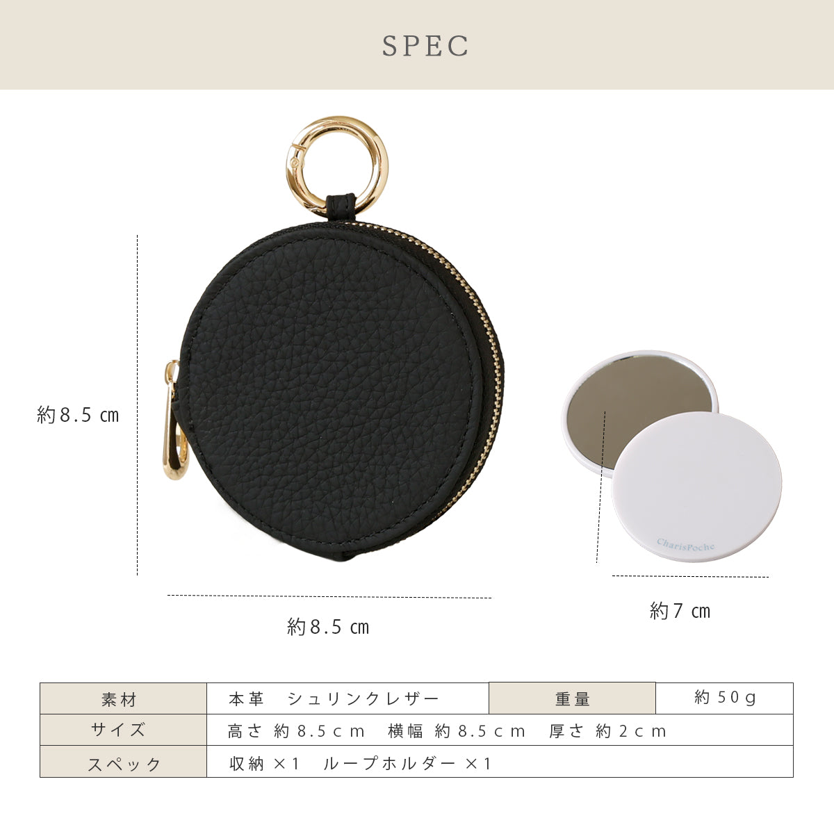 Charis Poche【本革】ラウンドポーチ ab-cp503-set