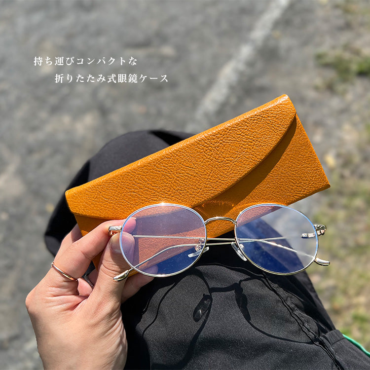 Charis Poche 【本革】 眼鏡ケース ab-gc501