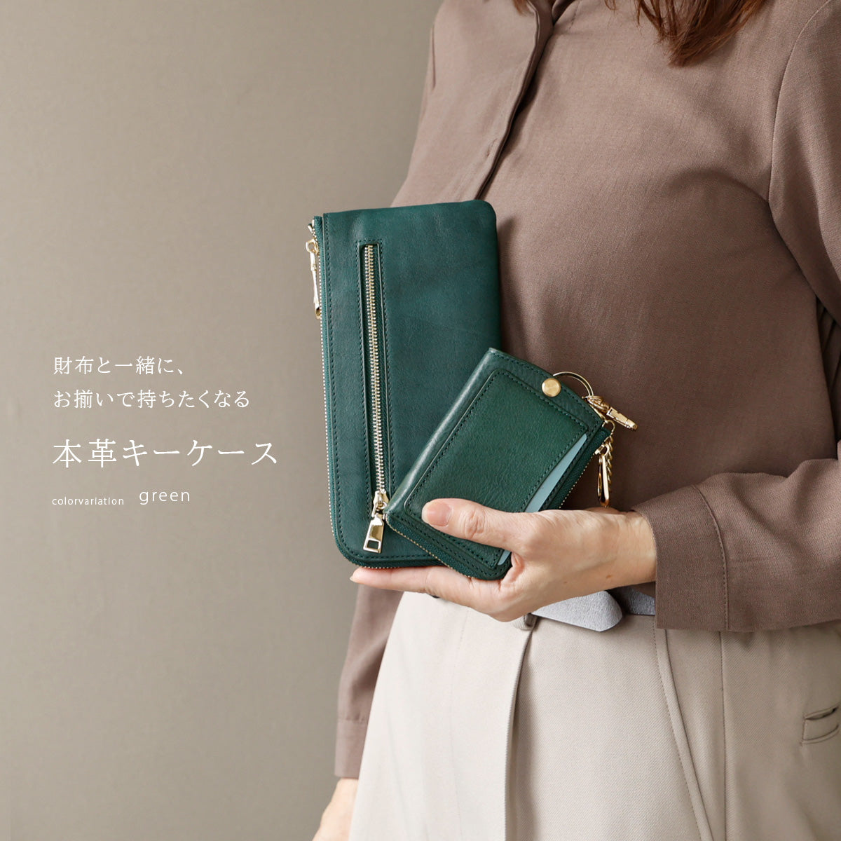 Charis Poche【本革】スリムスマートキーケース ab-kp506