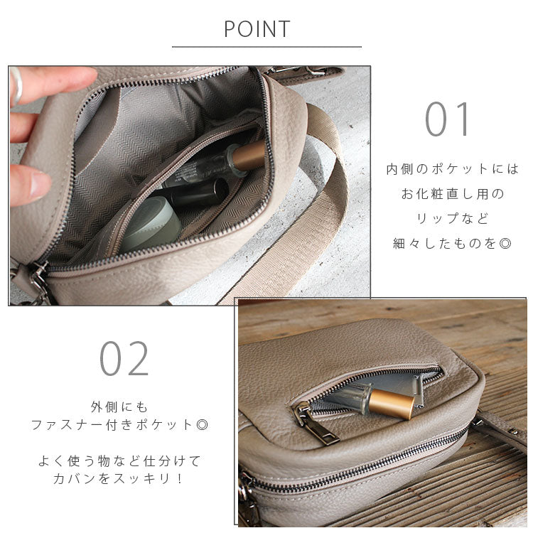 Charis Poche 【本革】レザーショルダーバッグ ab-lb037