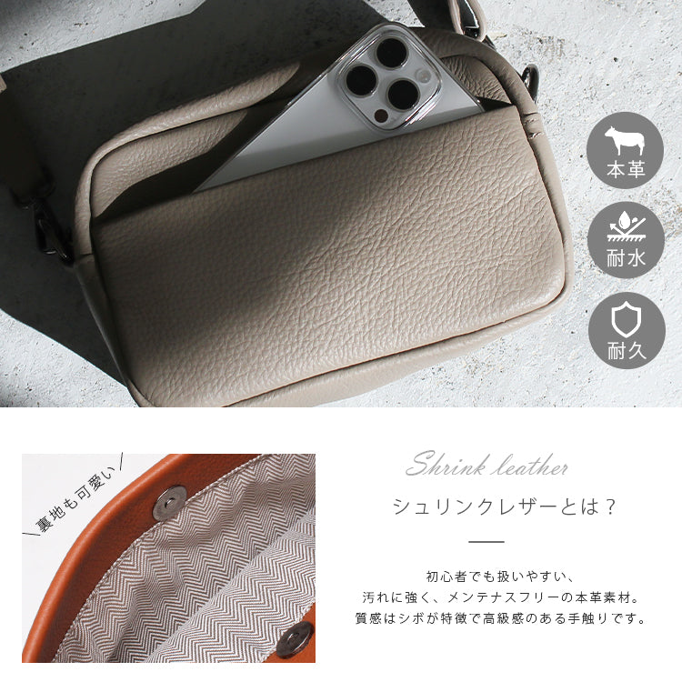 Charis Poche 【本革】レザーショルダーバッグ ab-lb037