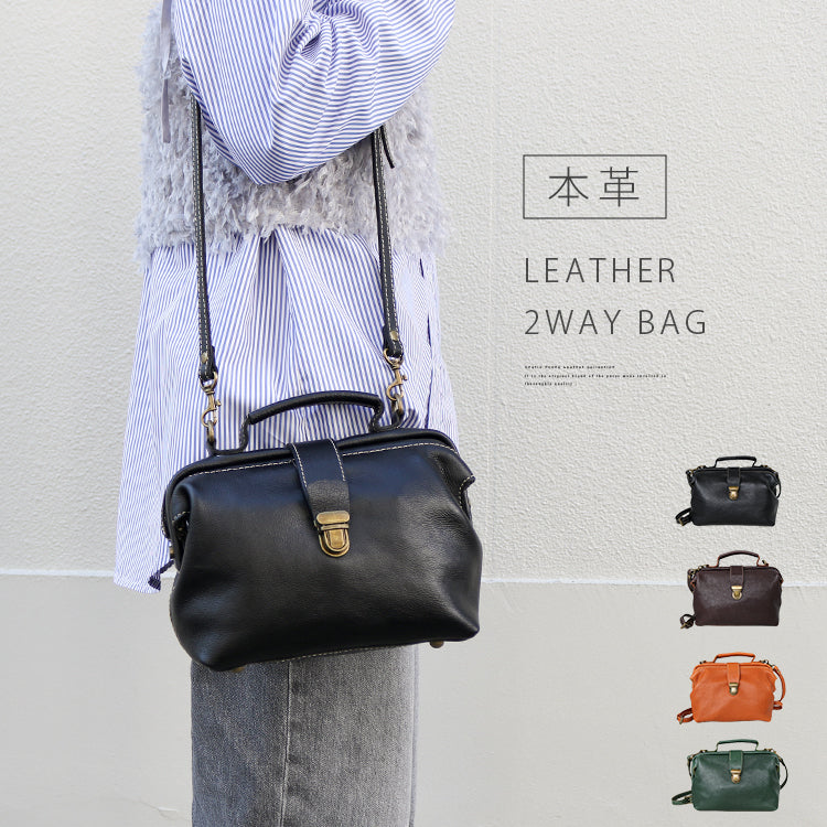 Charis Poche 【本革】2WAYショルダーバック ab-lb038