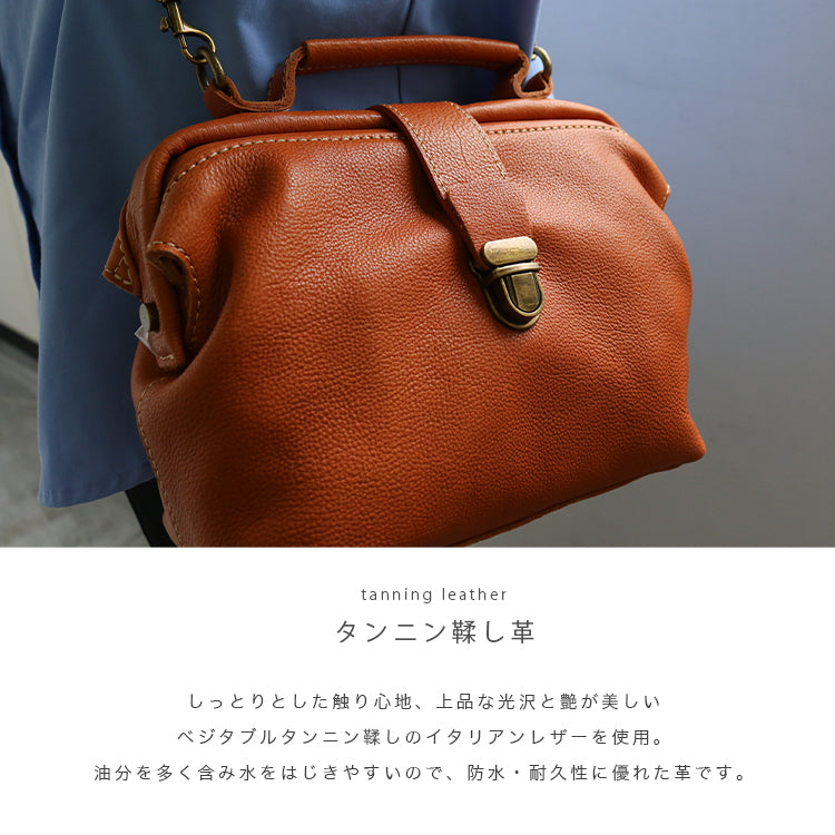 Charis Poche 【本革】2WAYショルダーバック ab-lb038