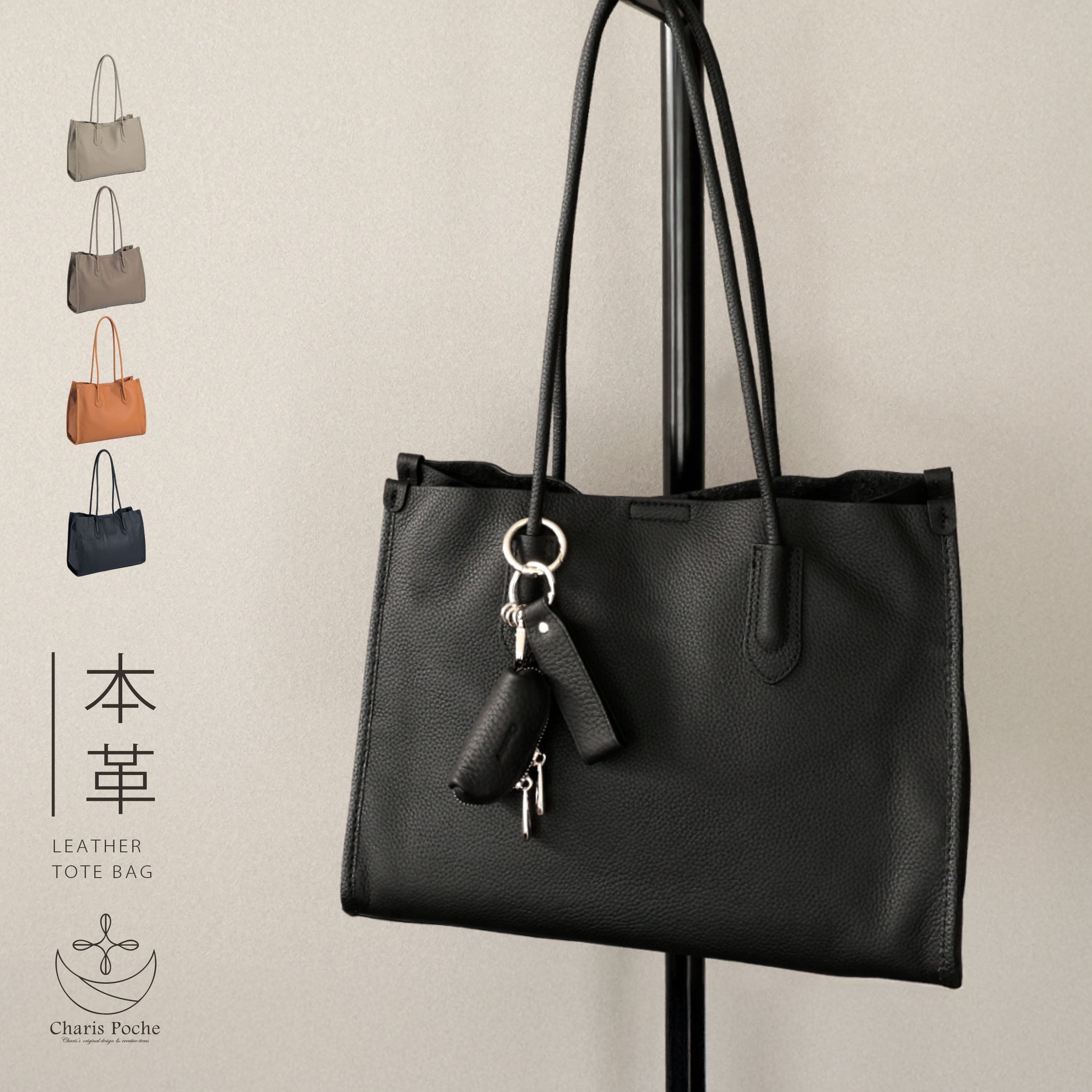 【本革】トートバッグ ab-lb043