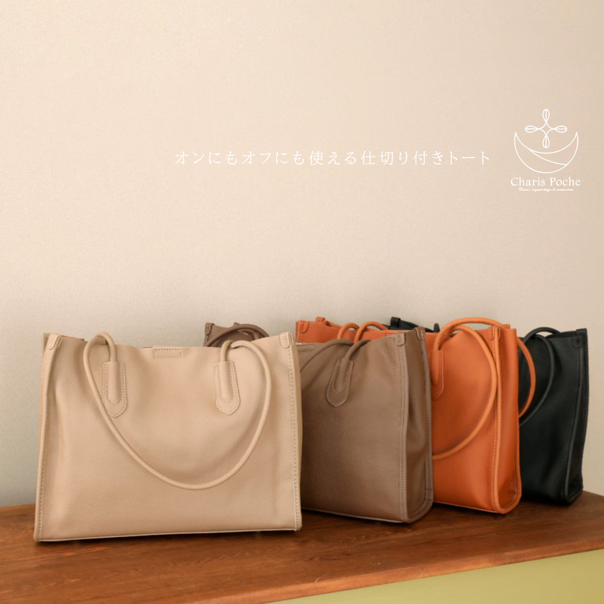 【本革】トートバッグ ab-lb043