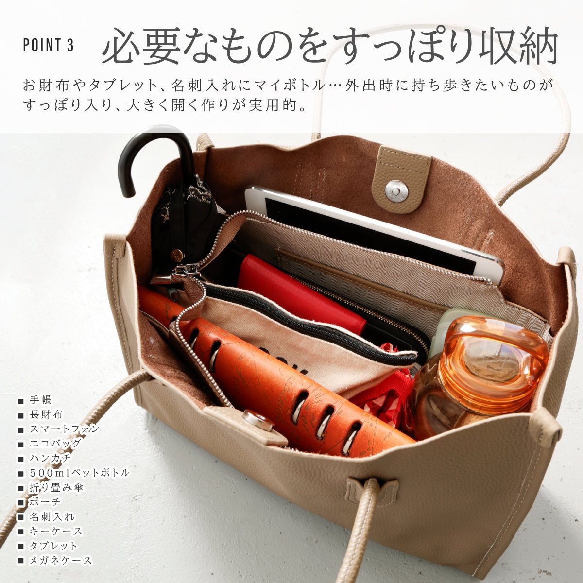 【本革】トートバッグ ab-lb043