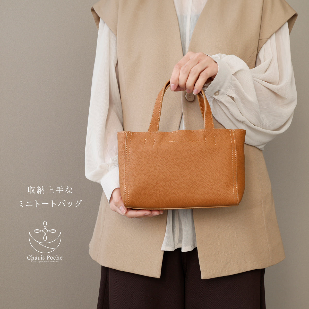 【本革】2WAY ミニトートバッグ ab-lb044
