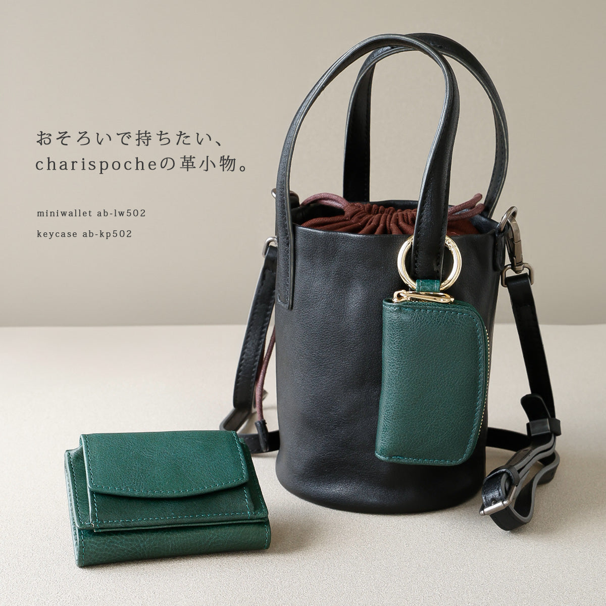 【本革】筒型2WAYバッグ ab-lb045