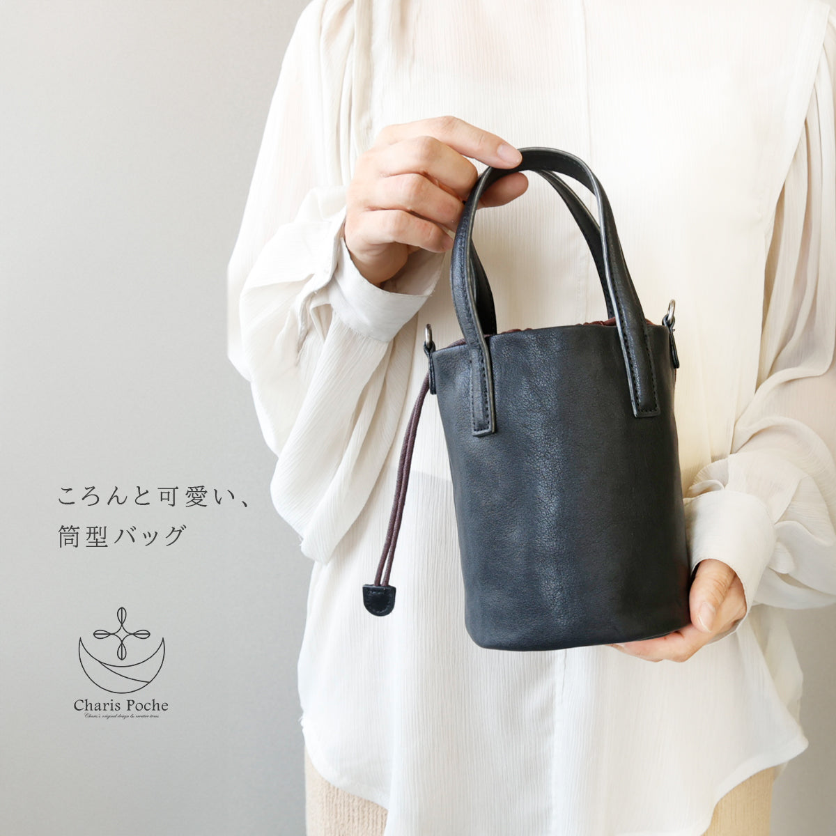 【本革】筒型2WAYバッグ ab-lb045