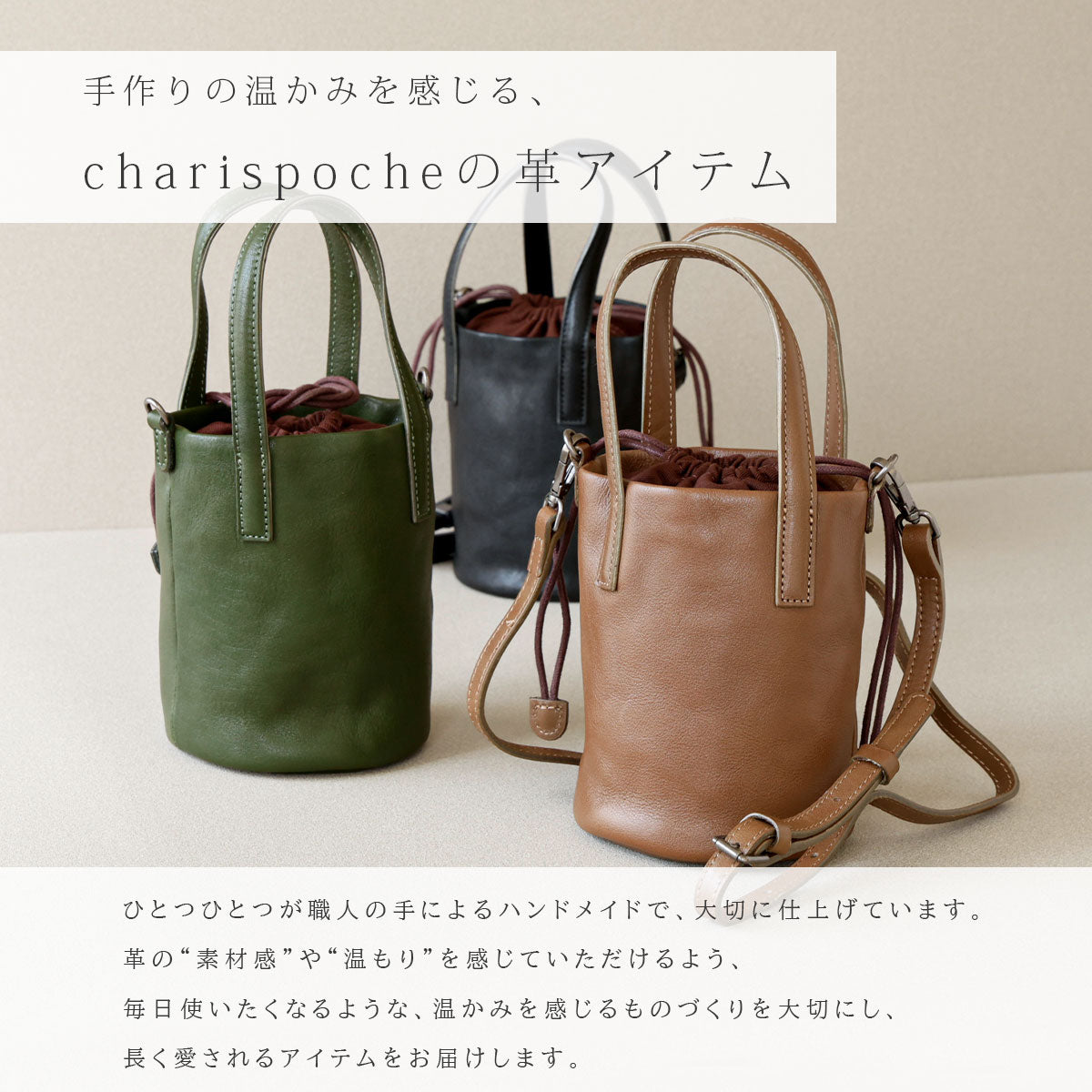 【本革】筒型2WAYバッグ ab-lb045