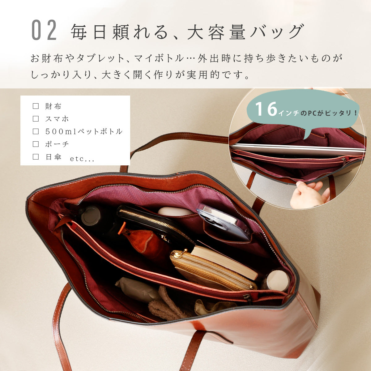 マルチトートバッグ ab-lb046
