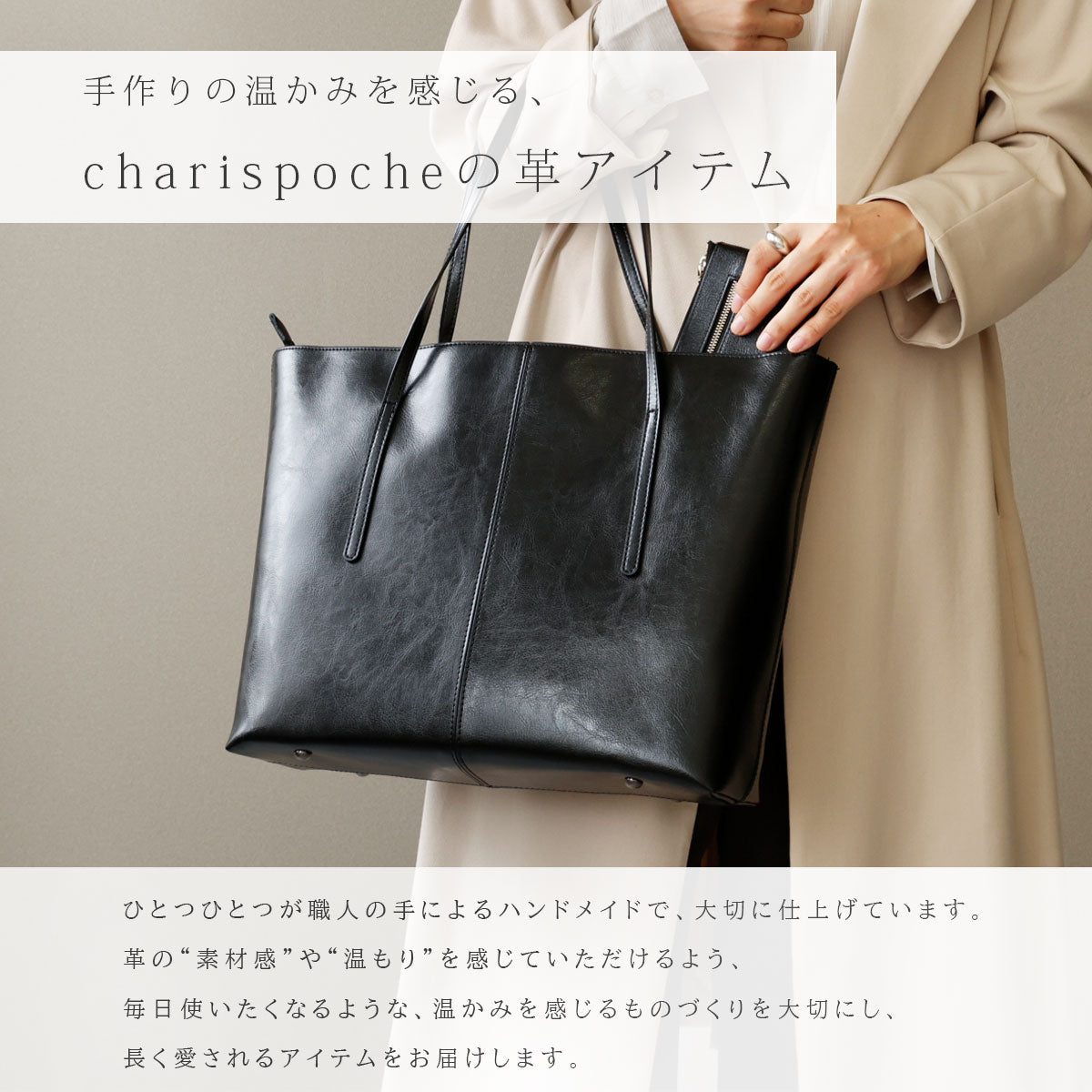 マルチトートバッグ ab-lb046