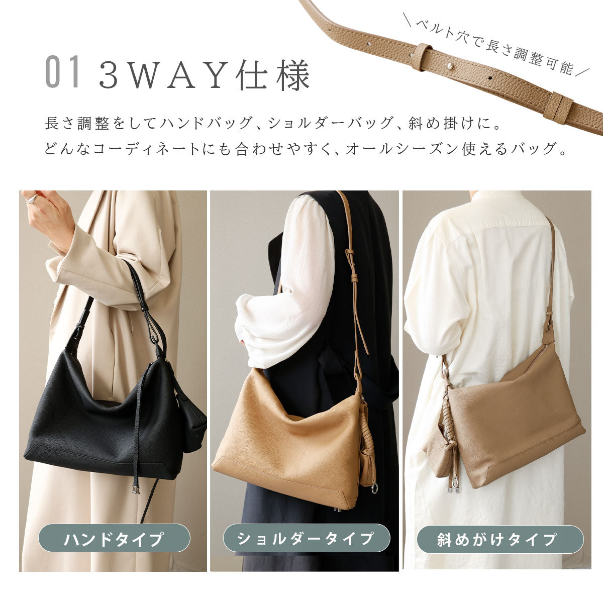 【本革】3WAYトートバッグ ミニバッグ付き ab-lb048