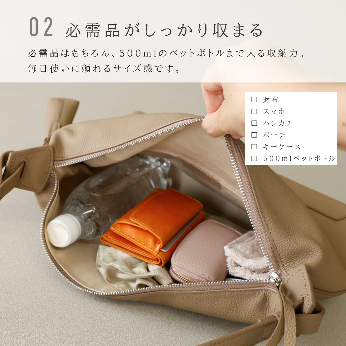 【本革】3WAYトートバッグ ミニバッグ付き ab-lb048