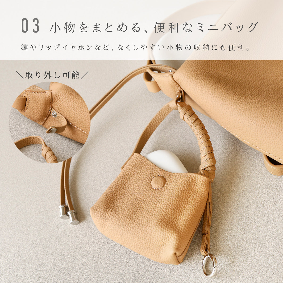 【本革】3WAYトートバッグ ミニバッグ付き ab-lb048