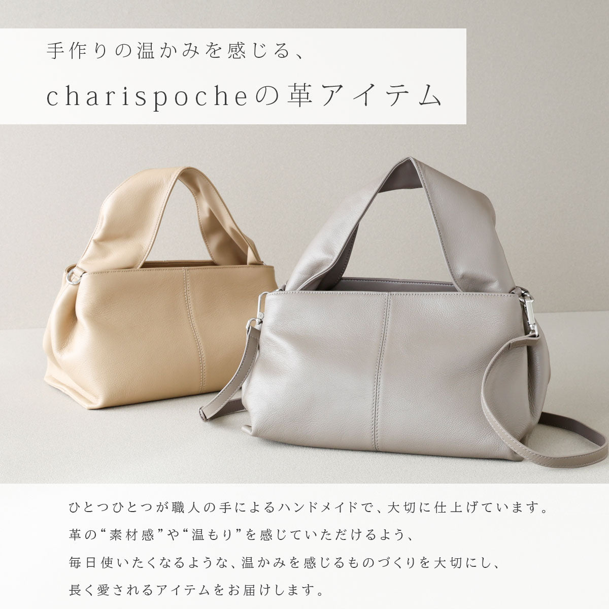 【本革】2WAYハンド・ショルダーバッグ ab-lb055