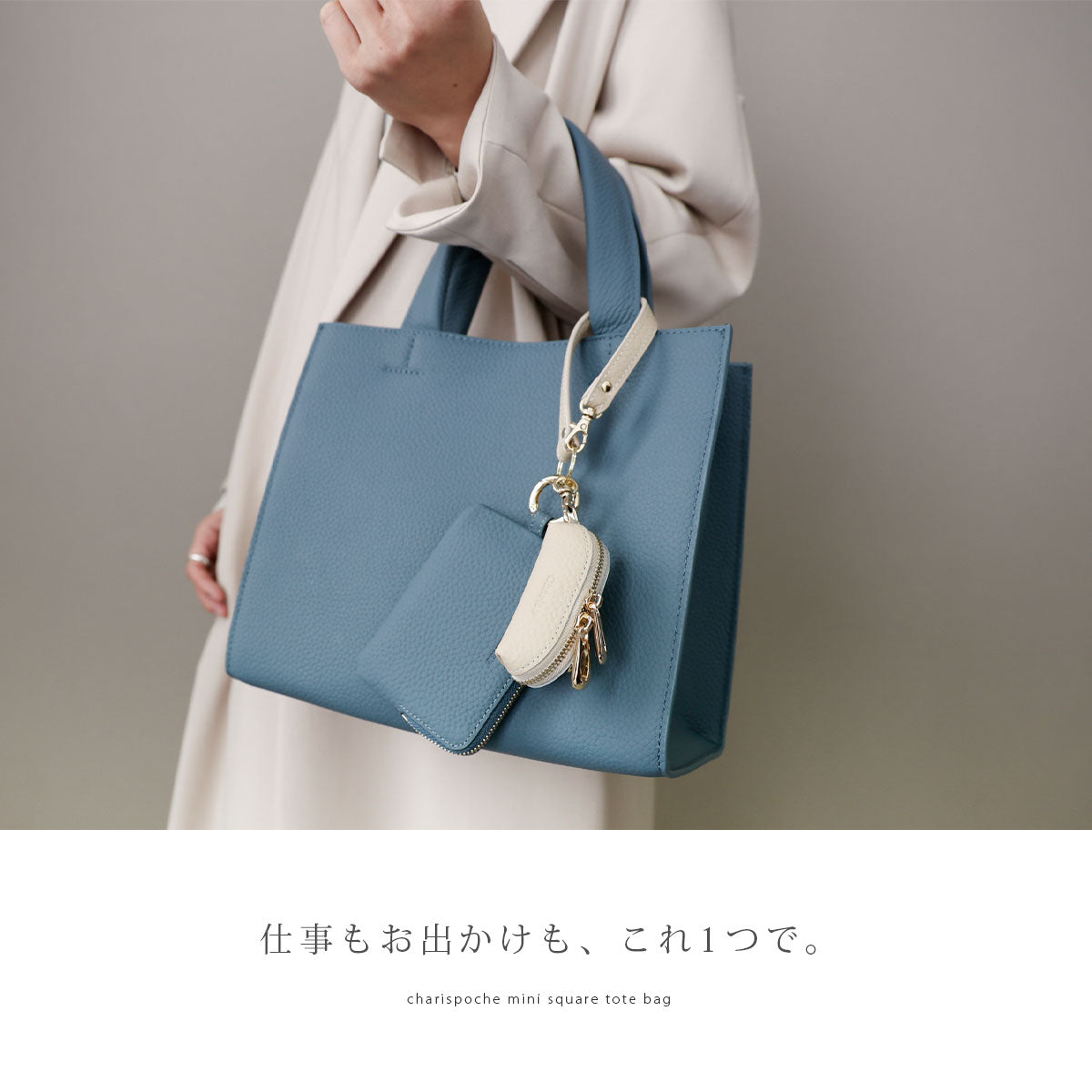 Charis Poche 【本革】トートバッグ ab-lb502