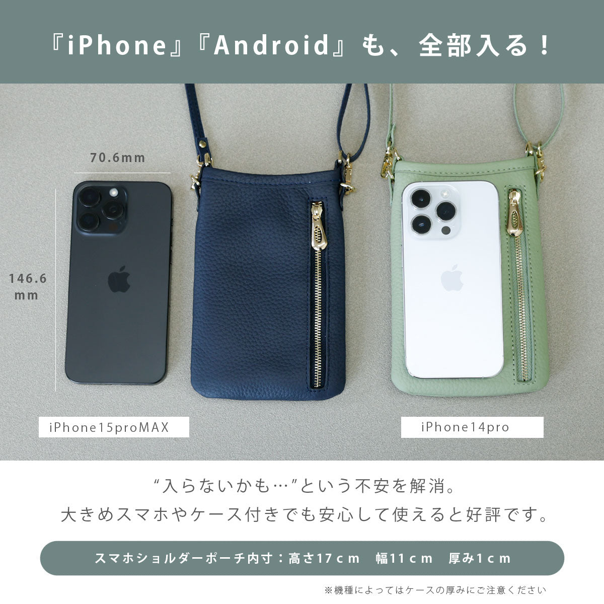 Charis Poche【本革】スマホショルダーポーチ ab-lo502