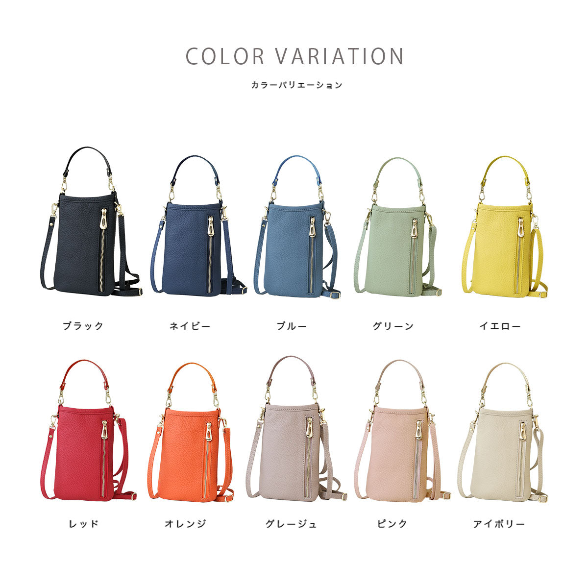 Charis Poche【本革】スマホショルダーポーチ ab-lo502