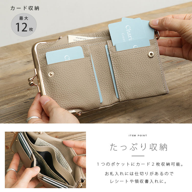【本革】レザーウォレット ab-lw045