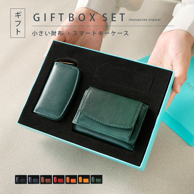 Charis Poche【財布・キーケース 2点セット】ab-lw502-2set
