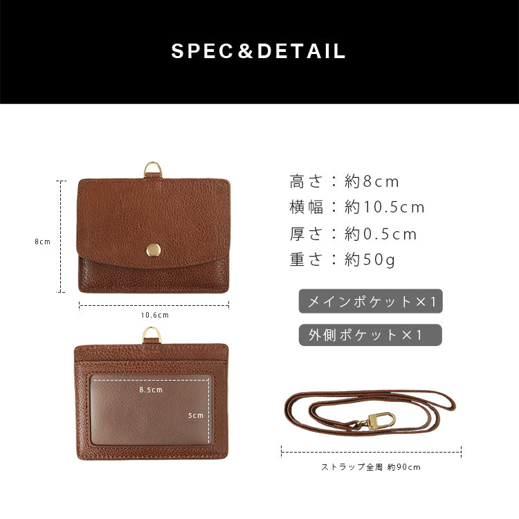 Charis Poche【小さい財布・IDケース 2点セット】ab-lw502-ab-cd504