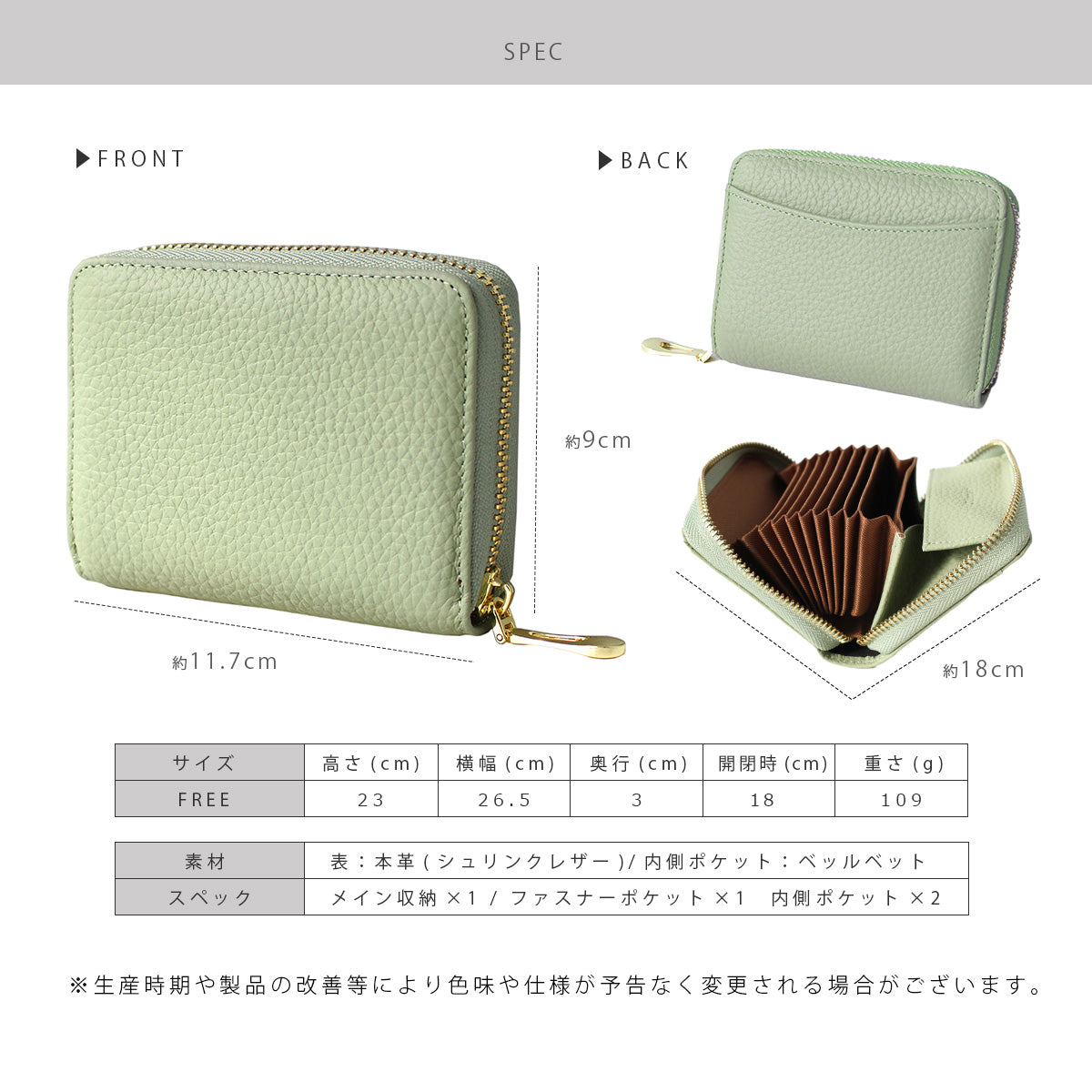 Charis Poche 【本革】 蛇腹財布 ab-lw504