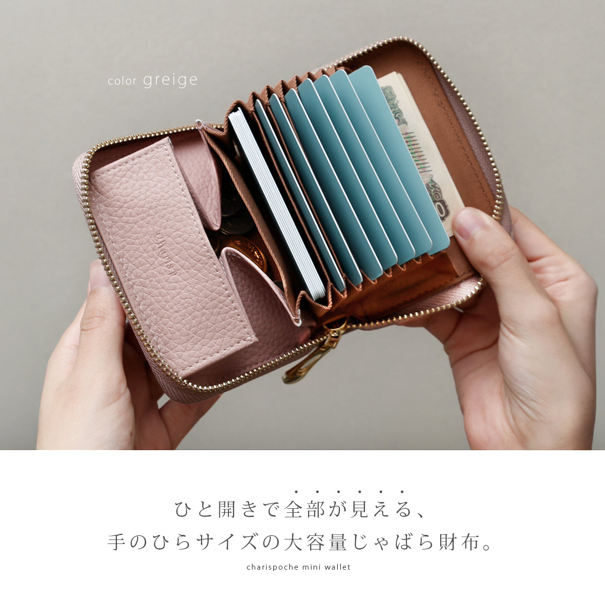 Charis Poche 【本革】 蛇腹財布 ab-lw504