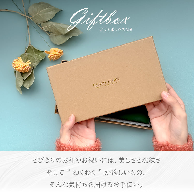 Charis Poche 【本革】スリムロングウォレット ab-lw506