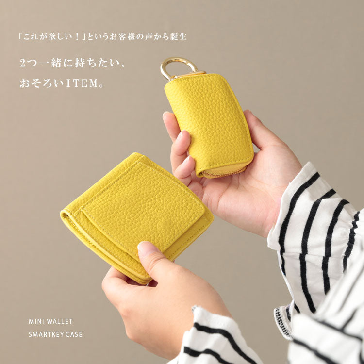Charis Poche【コンパクトウォレット・キーケース 2点セット】ab-lw507-kp501-2set
