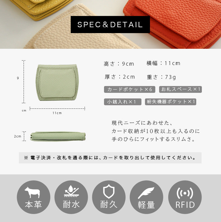Charis Poche【コンパクトウォレット・キーケース 2点セット】ab-lw507-kp501-2set