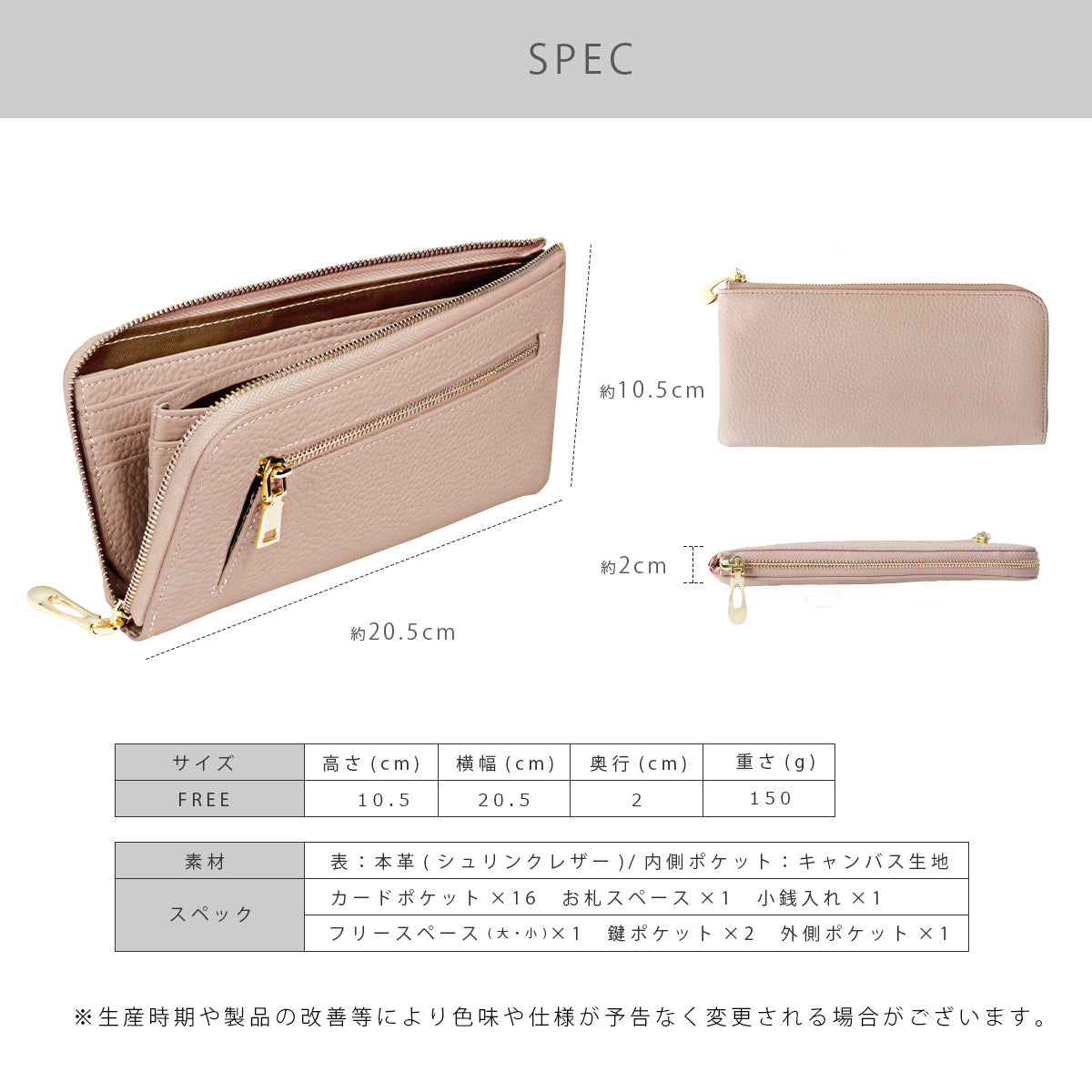 Charis Poche 【本革】スリムロングウォレット ab-lw509