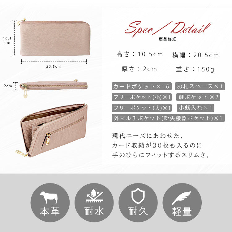 Charis Poche 【本革】スリムロングウォレット ab-lw509