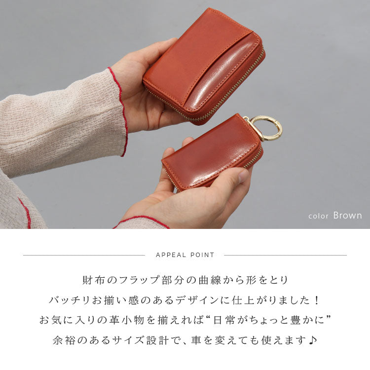 Charis Poche【蛇腹財布・スマートキーケース 2点セット】ab-lw510-2set