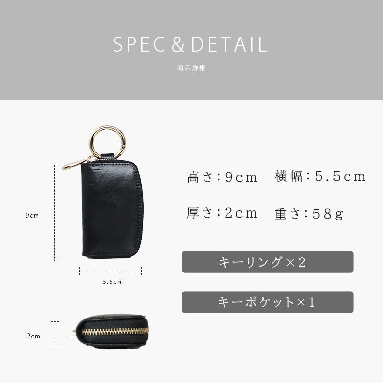 Charis Poche【蛇腹財布・スマートキーケース 2点セット】ab-lw510-2set