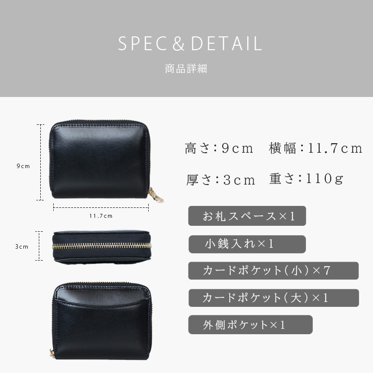 Charis Poche【蛇腹財布・スマートキーケース 2点セット】ab-lw510-2set