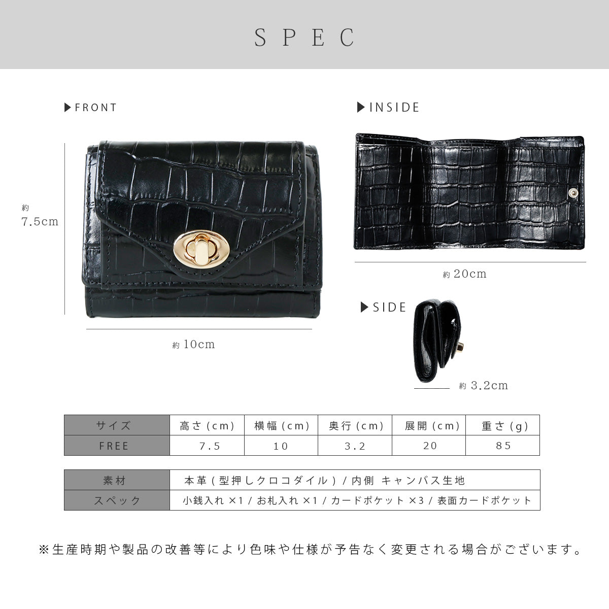 Charis Poche【本革】クロコ型押し 小さい財布 ab-lw512