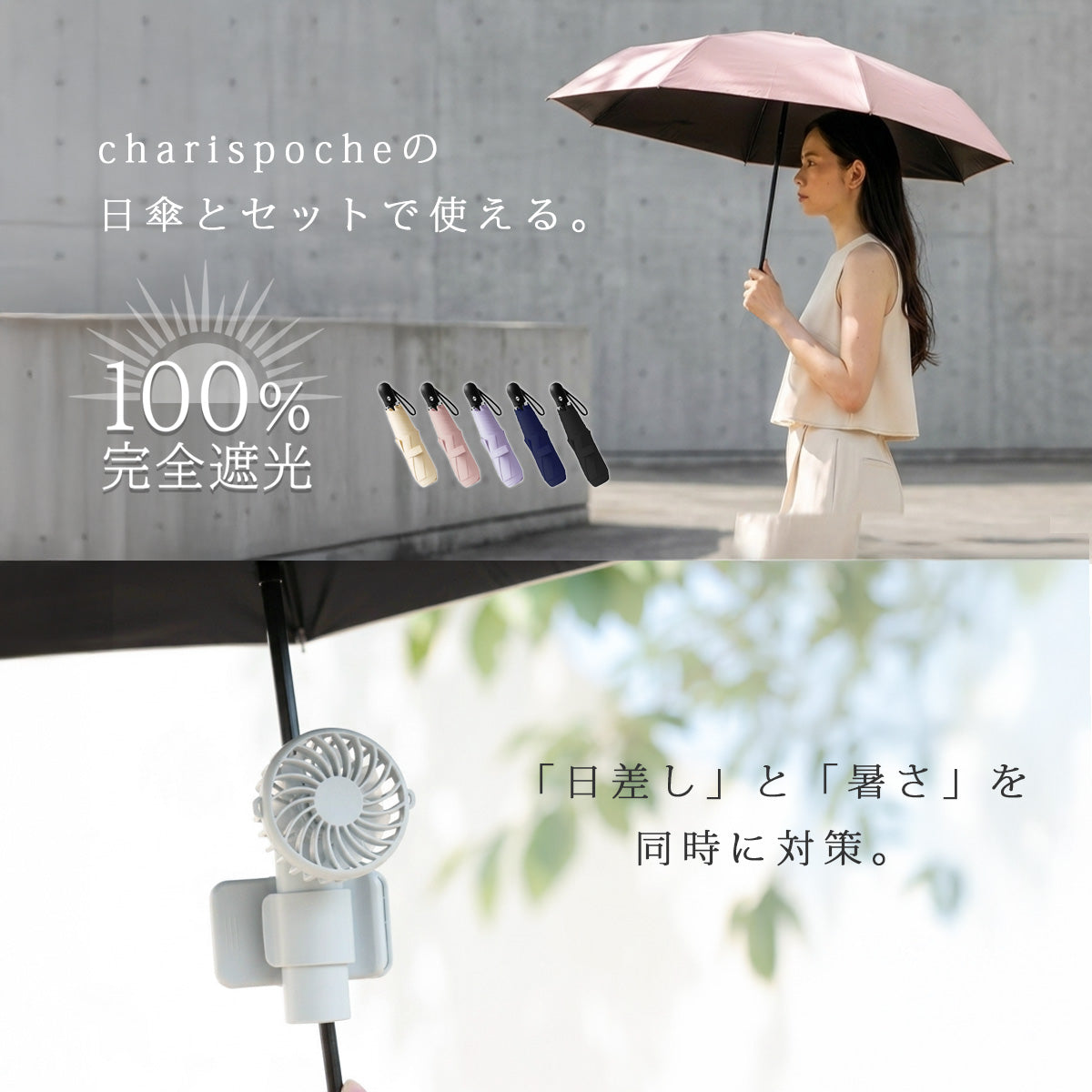 クリップハンディファン ab-ot015