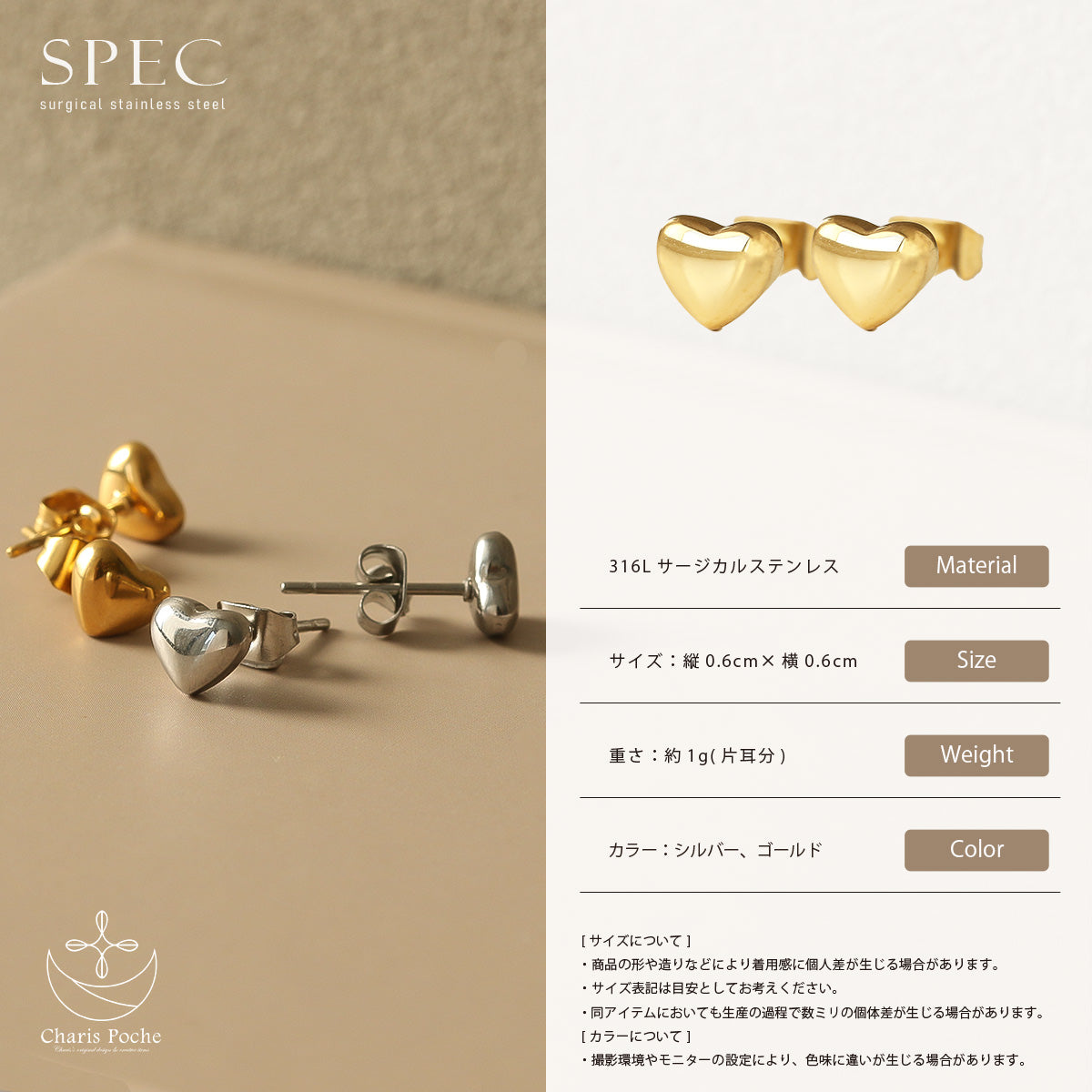サージカルステンレス ピアス ハートモチーフ ab-spi004
