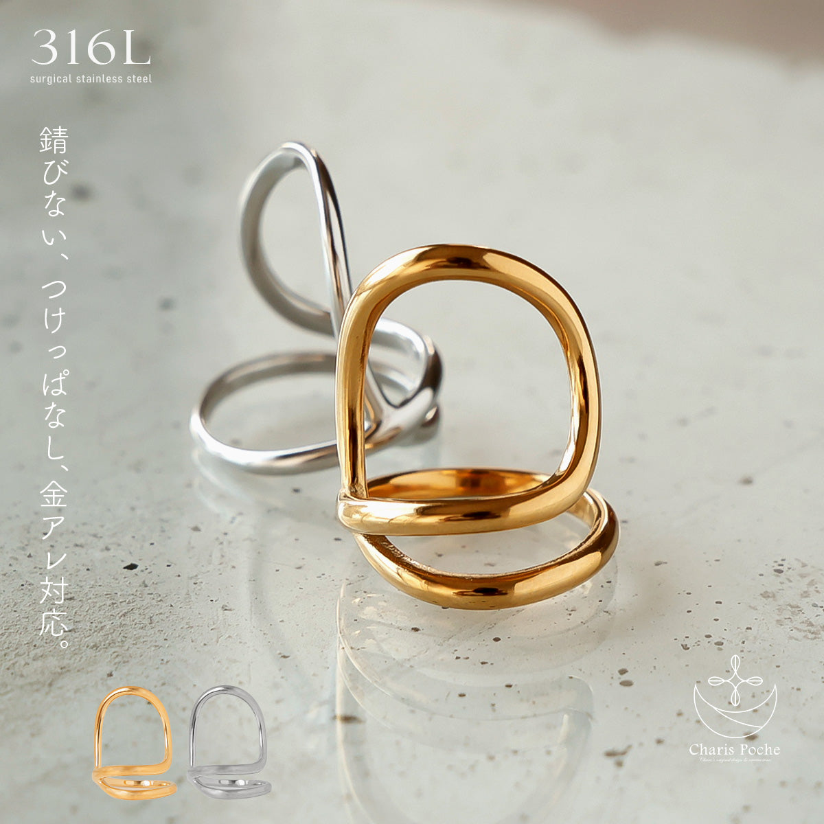 金属アレルギー対応 指輪 レディース ステンレス リング クロス 