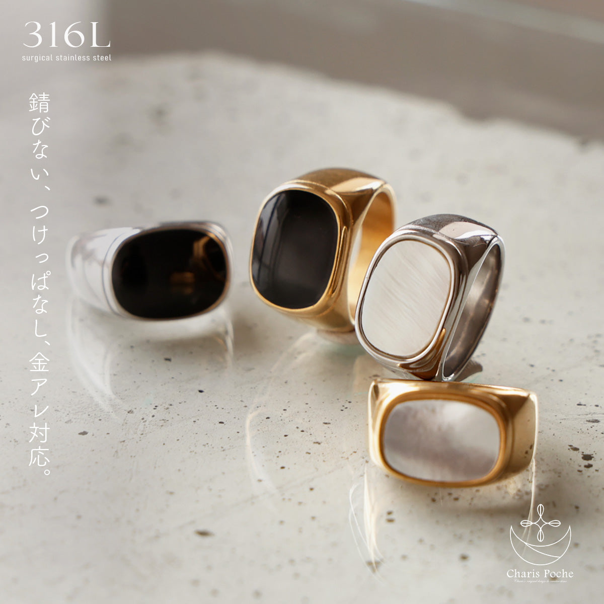 サージカルスクエアリング ゴールド シルバー ab-srg010