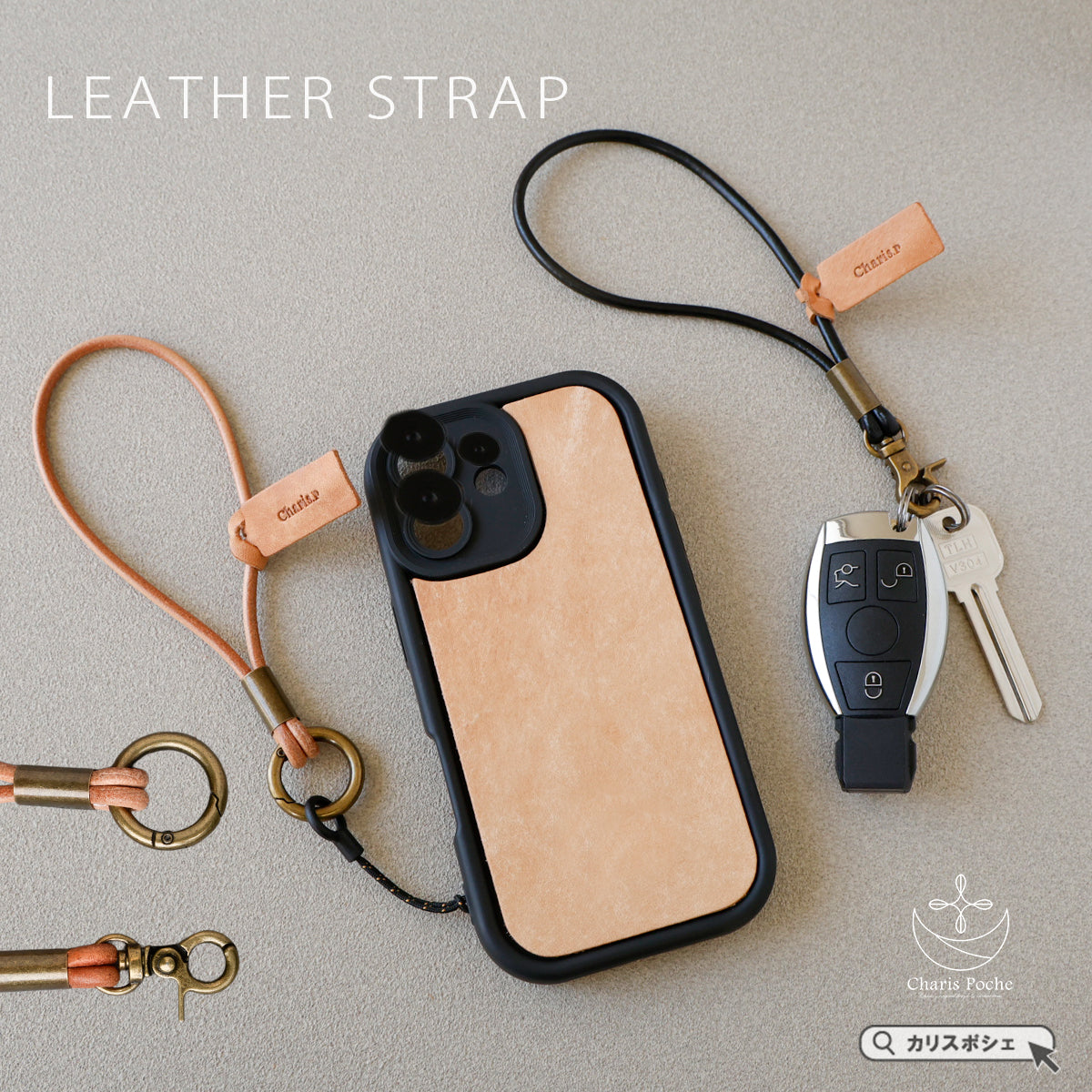 ハンドストラップ ab-wi003-chp