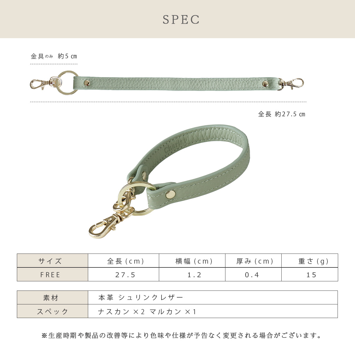 【本革】ハンドストラップ ab-wi502