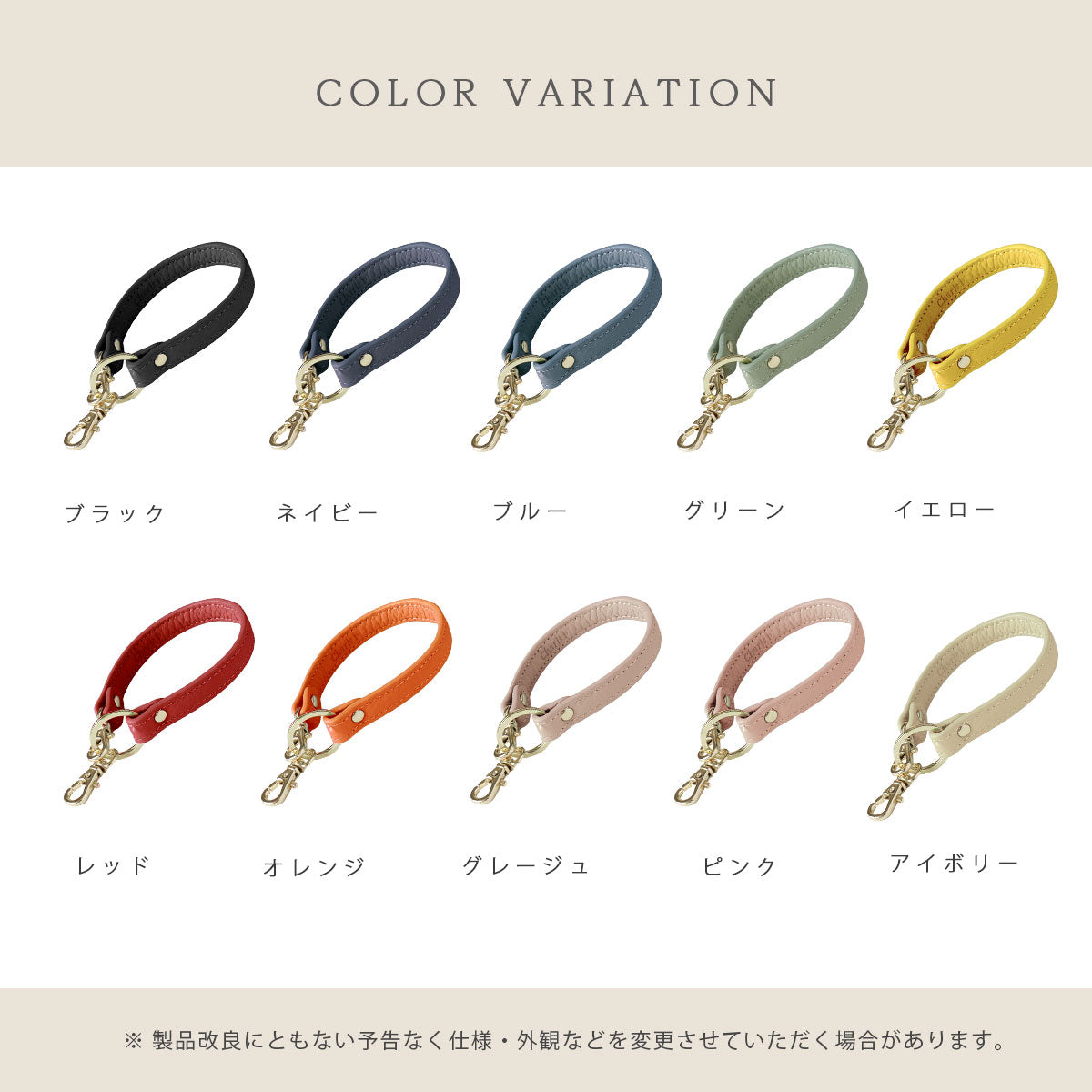 【本革】ハンドストラップ ab-wi502