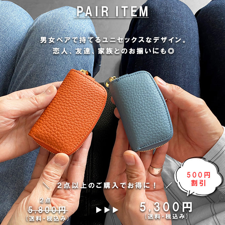 Charis Poche【本革】スマートキーケース ab-kp501