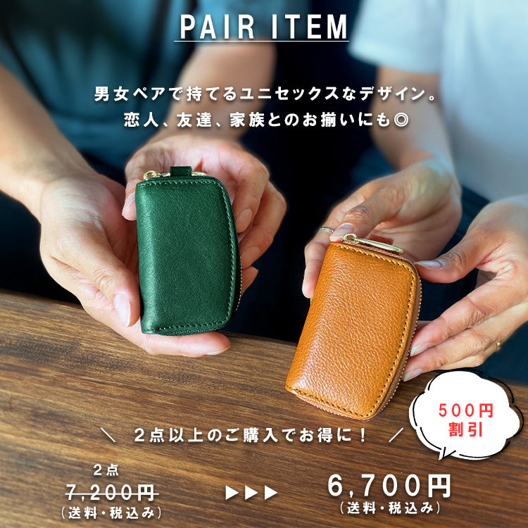 Charis Poche【本革】スマートキーケース ab-kp502