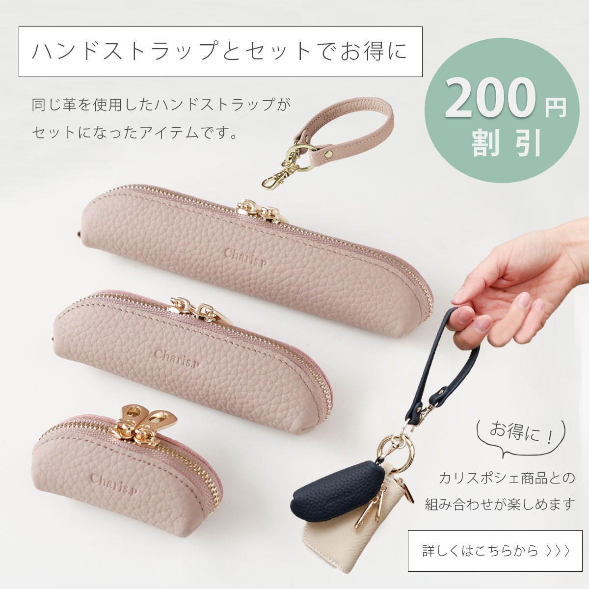 【本革】マルチコインケース,ハンドストラップセット ab-cp502-m-set1