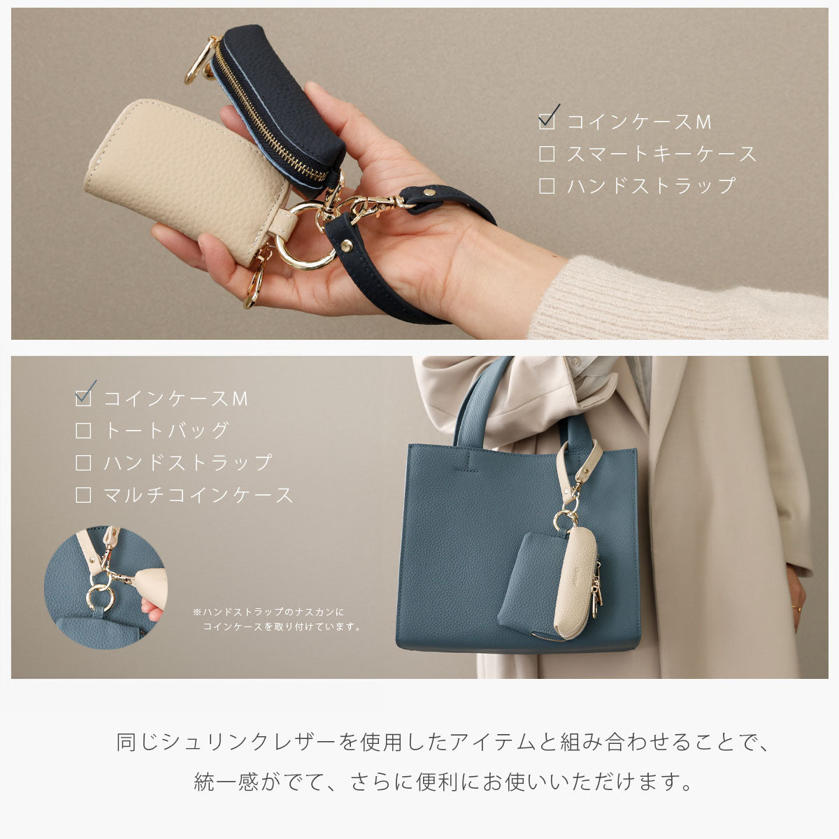 【本革】マルチコインケース,ハンドストラップセット ab-cp502-m-set1